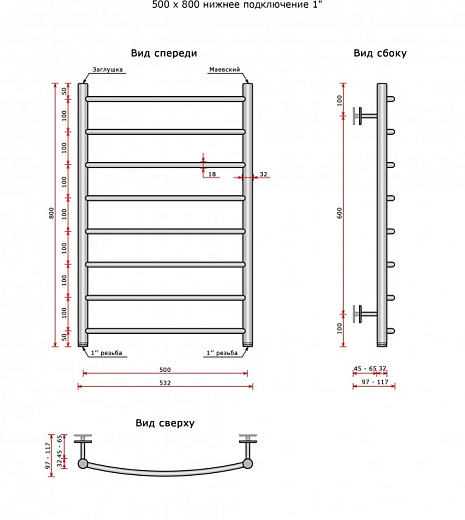 Полотенцесушитель водяной Ростела Соната (нижн.подв., 1" резьба) 500 х 800 / 8